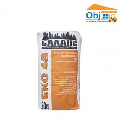 Шпаклевка цементная серая стартовая ЕКО 46 Баланс (5кг)
