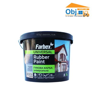 Фарба гумова Фарбекс сіра RAL7046 Farbex Rubber Paint (6кг)