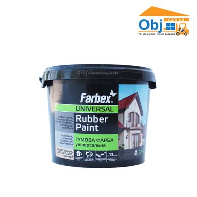 Фарба гумова Фарбекс вишнева RAL3005 Farbex Rubber Paint (3,5 кг)