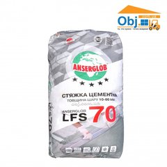 Стяжка цементна ANSERGLOB LFS 70 (25кг)