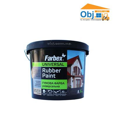 Фарба гумова Фарбекс біла Farbex Rubber Paint (6кг)