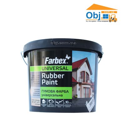 Фарба гумова Фарбекс біла Farbex Rubber Paint (12кг)