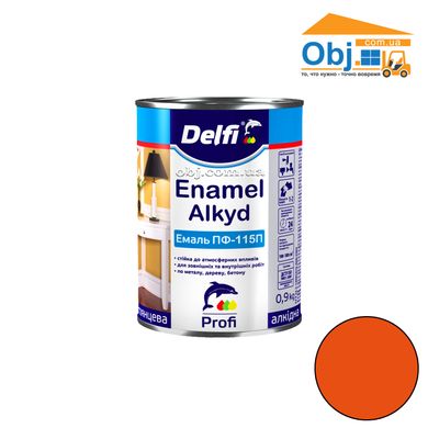 Делфі емаль алкідна помаранчева Delfi Enamel Alkyd ПФ-115П (0,9 кг)
