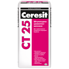 Штукатурка цементно-вапняна Ceresit СТ 25 (25кг)