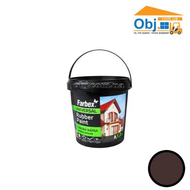 Краска резиновая Фарбекс коричневая RAL8017 Farbex Rubber Paint (1,2кг)